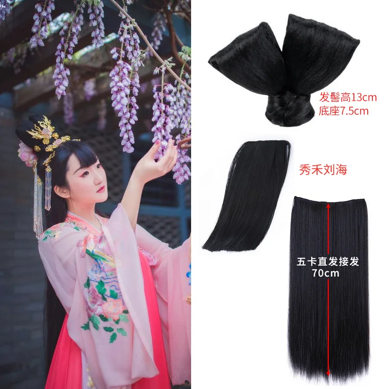 Древний костюм парик женский представление костюм hanfu cos ancientry волосы костюм ветер Студия фото республика китай