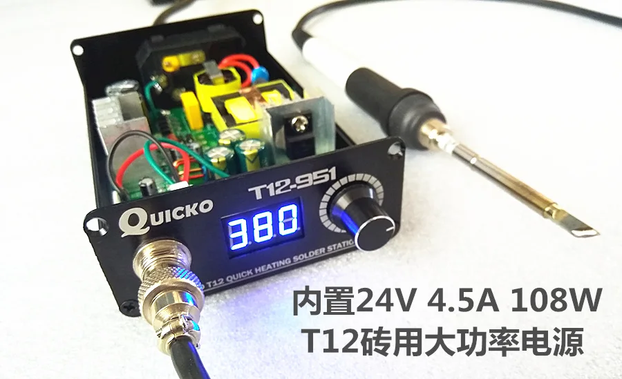 T12 951 высокомощная паяльная станция с цифровым дисплеем STC LED Электрический