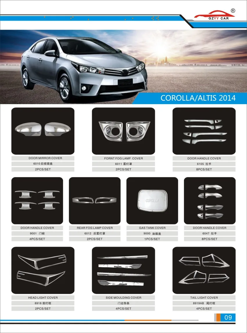2 шт. хромированные Налобные фары для Toyota E170 Corolla (Австралия) 2014 2017|Корпус| |