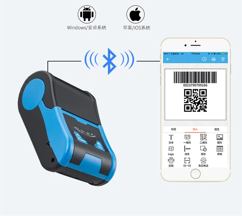 Портативный принтер для этикеток с Bluetooth ручной стикер магазин одежды бирка мини этикетка машина Подключаемая мобильное приложение печать 58 мм