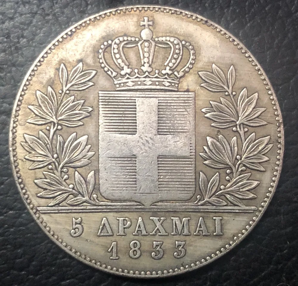 1833 греческий 5 драхмаи-Отон посеребренный имитация монеты