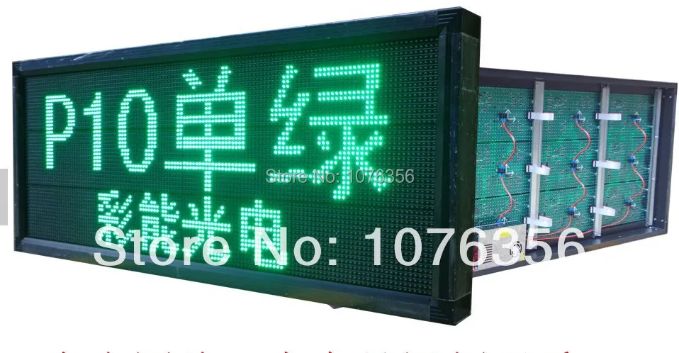 

free shipping semi-outdoor green color led moving sign with USB port 41*105cm