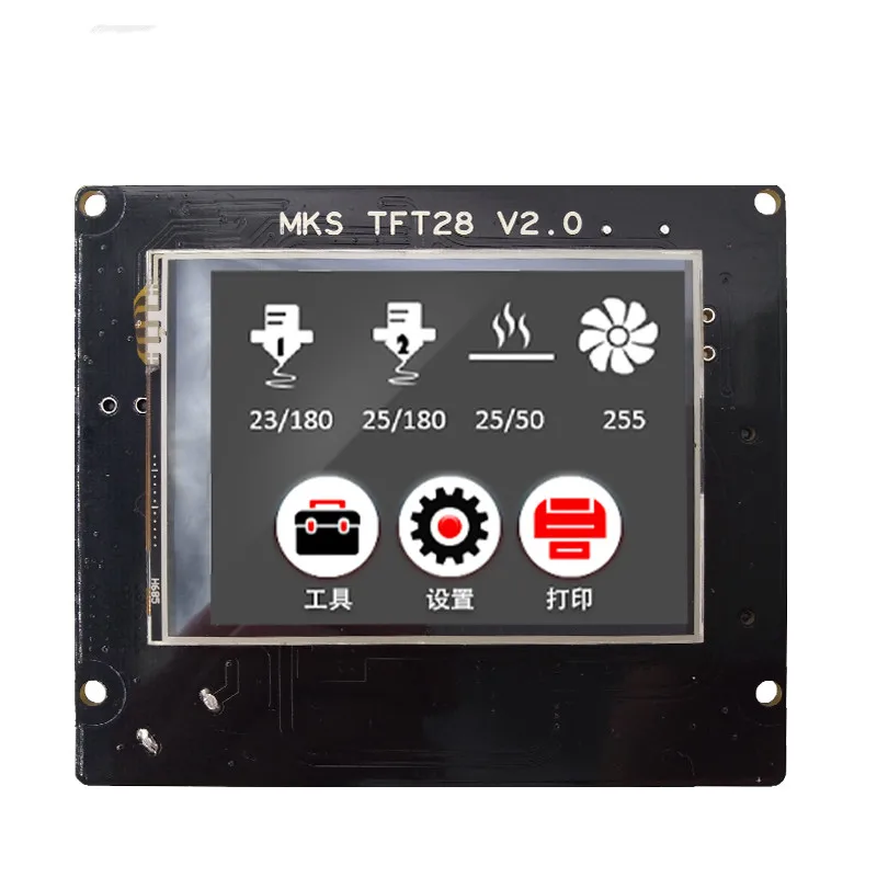 Полноцветный Сенсорный экран TFT28 V2.0 прерывание питания обнаружение прерывания