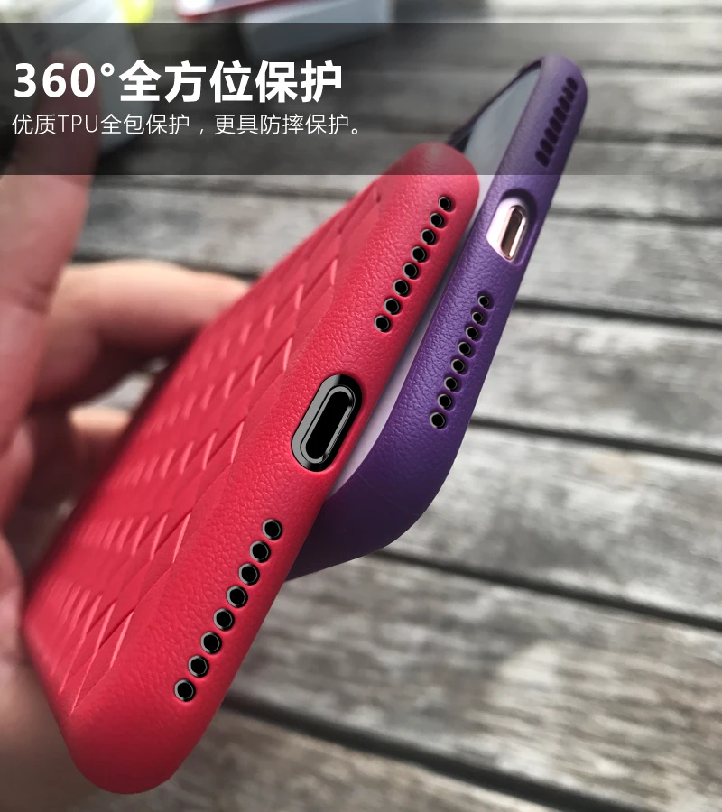 Для iPhone 6 S 7 8 плюс случай мобильного телефона Повседневное переплетения мягкий