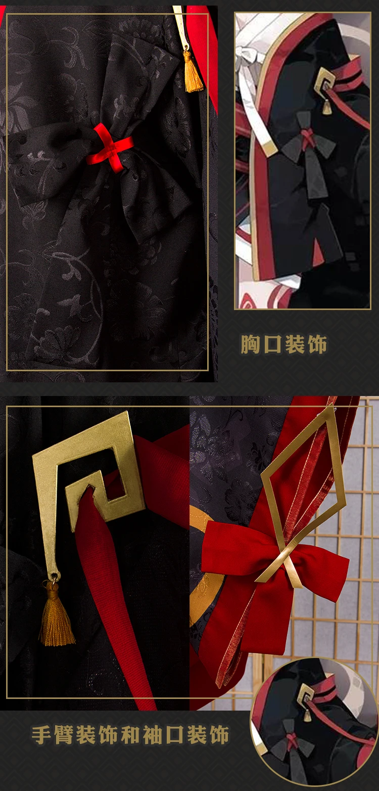 Игра Onmyoji Hannya YuanMianLiuLi Черный Великолепный кимоно костюм для костюмированной игры Хэллоуин по индивидуальному заказу