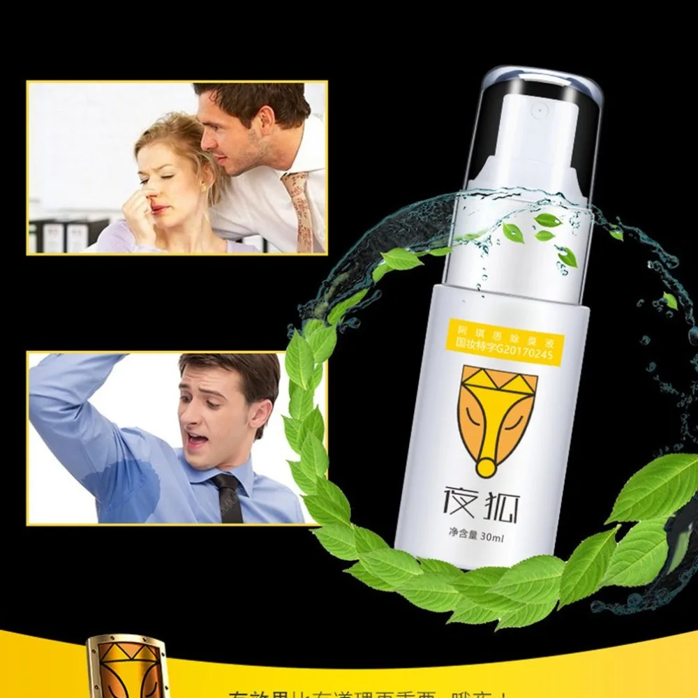 Эффективное средство для удаления запаха тела от гипергидроза очистки подмышек
