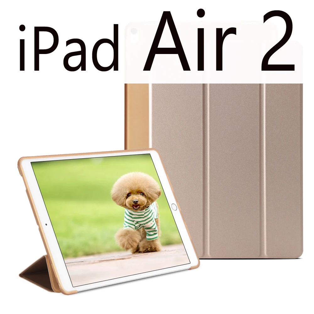 Для iPad Air 2 Air 1 чехол для iPad чехол Funda ультра тонкий из искусственной кожи Чехол Мягкий силиконовый чехол для iPad 9,7 6th поколения Чехол - Цвет: Gold for Air 2