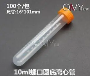 10ml Screw round bottom centrifuge tube sample 100pieces | Канцтовары для офиса и дома