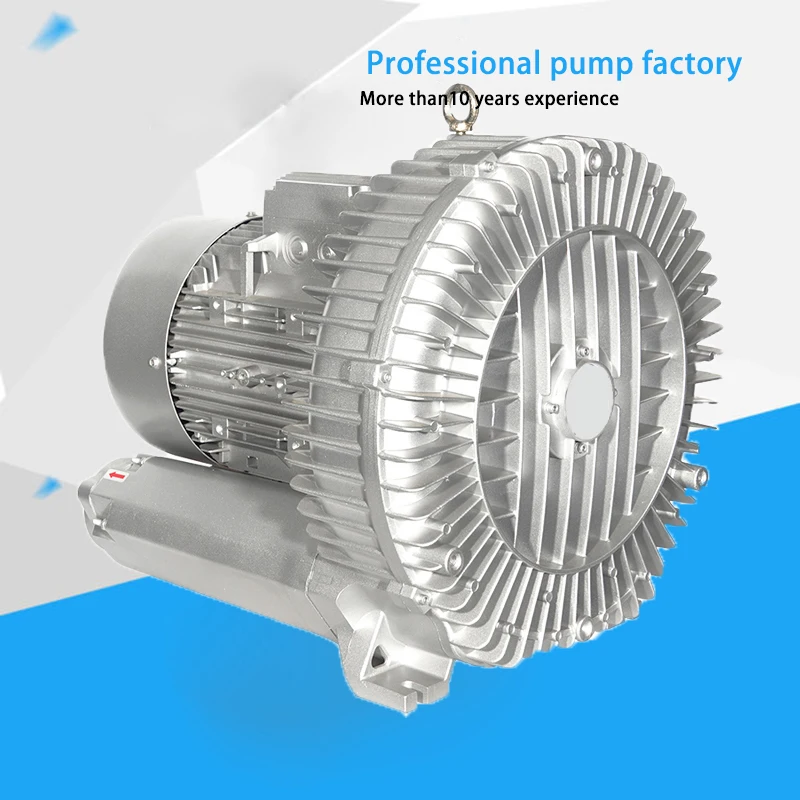 Скидка 40% 220 кВт большой 380 В/220 В 50 Гц кольцевой вентилятор в воздушный насос ЧПУ маршрутизатор вакуумный насос вихревой насос