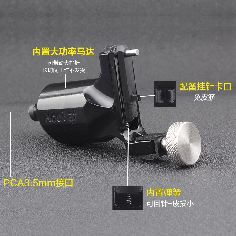 NeoTat машина Tatouer роторный Suisse двигатель Liner Shader Approvisionnement avec le Meilleur Rotatif поршень de Tatouage pour l