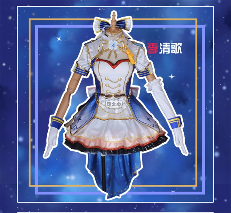 Anime Vitural Adols Next To You Season2 Isabella Holly Rose·Barrett Li Qingge Jinguji Tamamo Cosplay Costume H |