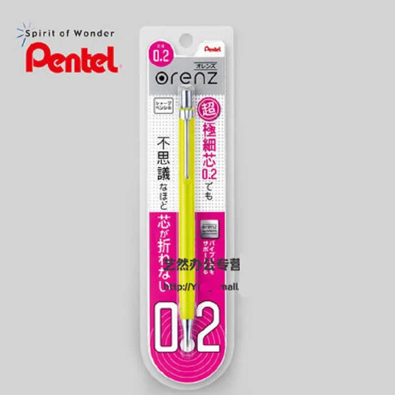 Японский Pentel orenz эскиз ручная роспись мультфильм ультратонкие автоматические