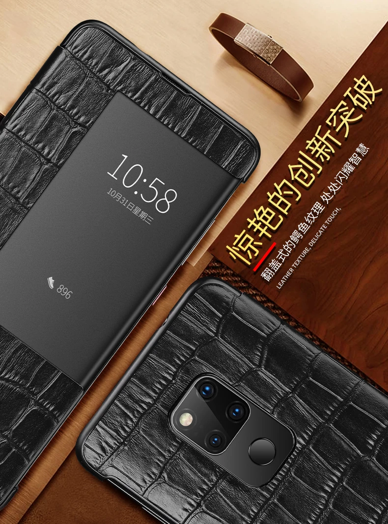 Умный флип-чехол с функцией автоматического сна для huawei mate 20/20 Pro/20 Lite, роскошный чехол из натуральной кожи с крокодиловым узором