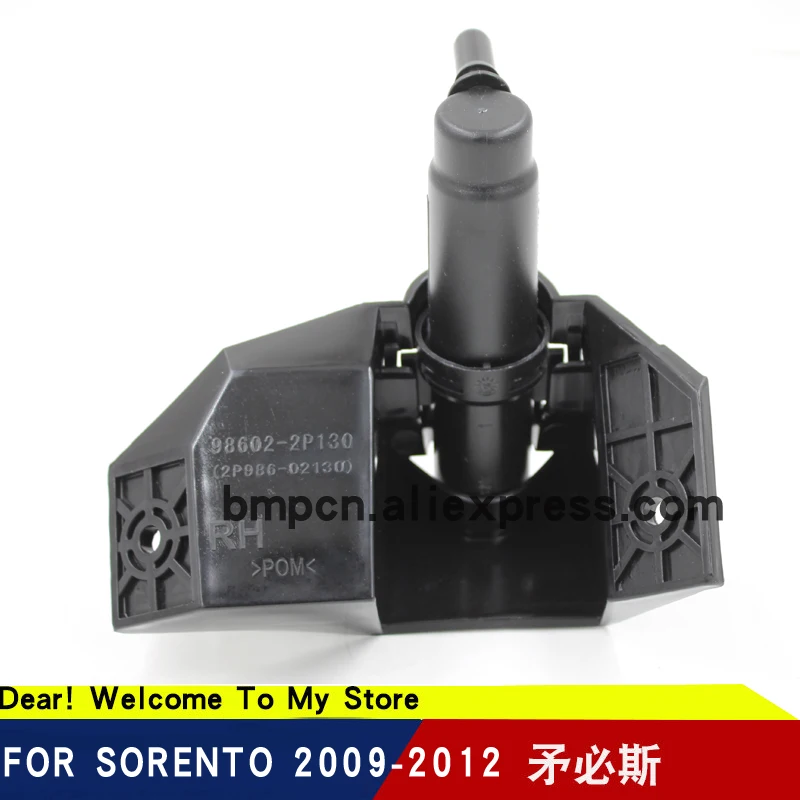 Для Kia SORENTO 09 12 головное освещение телескоп 986712P000 986722P000 98671 2P000 98672 2P000|united| |