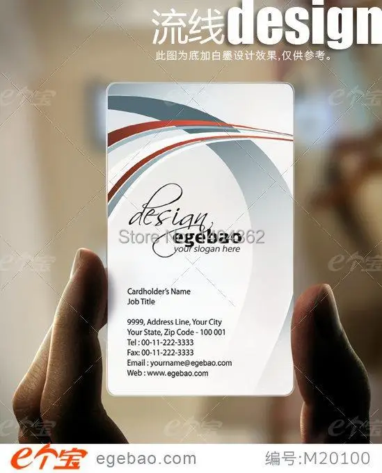 Custom one sided printingbusiness cards visit card printing transparent /exquisite PVC Business Card NO.2154