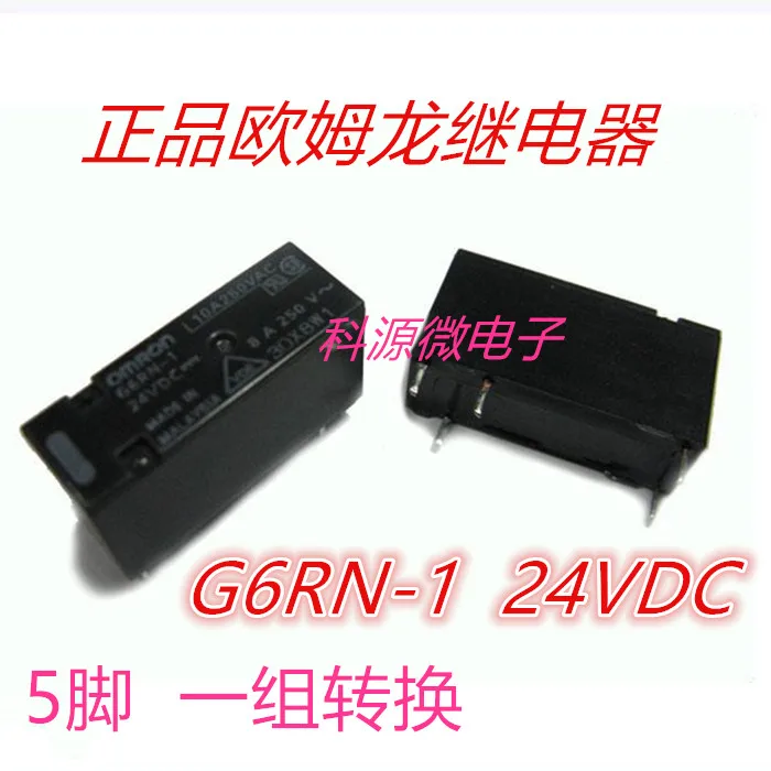 

G6RN-1-24VDC реле 5-контактный переключатель 8A G6RN-1 24VDC