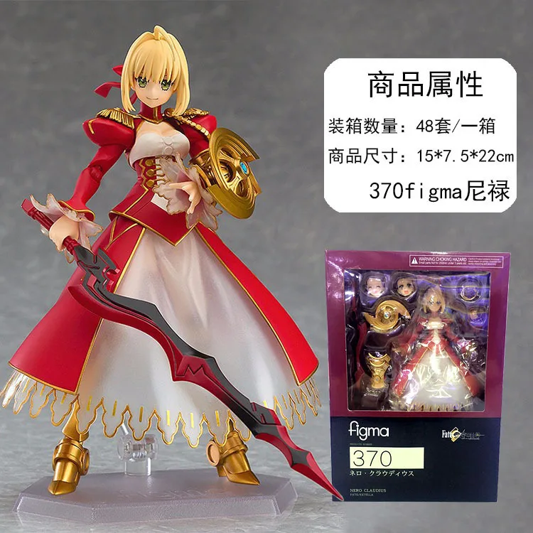 Новинка Лидер продаж 13 см Нерон Клавдий Fate/Экстра Fate экшн-Фигурки игрушки