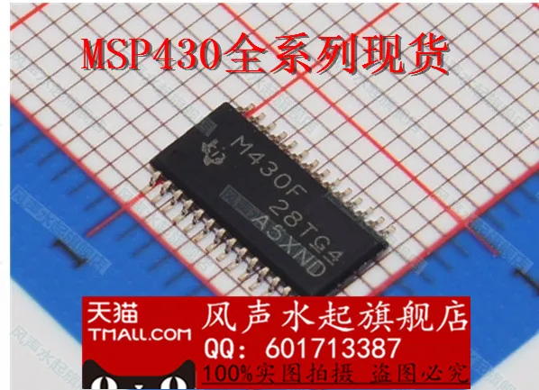 5 ШТ. YUXINDA MSP430F2232IYFFR IC +|ic capacitor|ic igbtic arm |