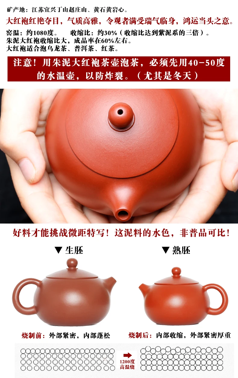 Исин чайник маленький Xi Shi горшок известный ручной работы руды Dahongpao чайник Набор Zisha чайный сервиз