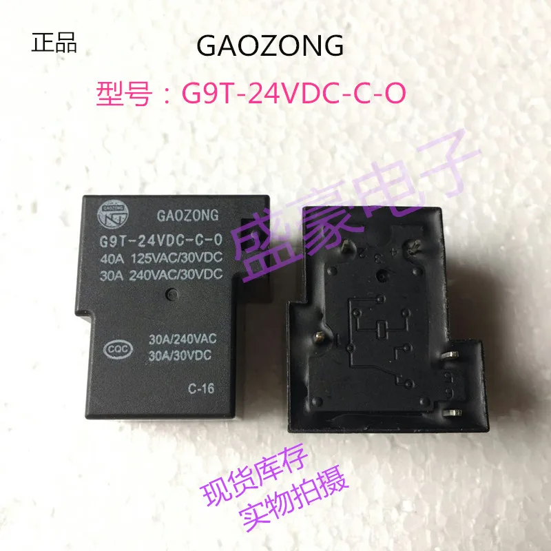 Оригинальный новый 100% G9T 24VDC C O реле 5pin 40A 125VAC30VDC 30A 240VAC30VDC|Реле| |