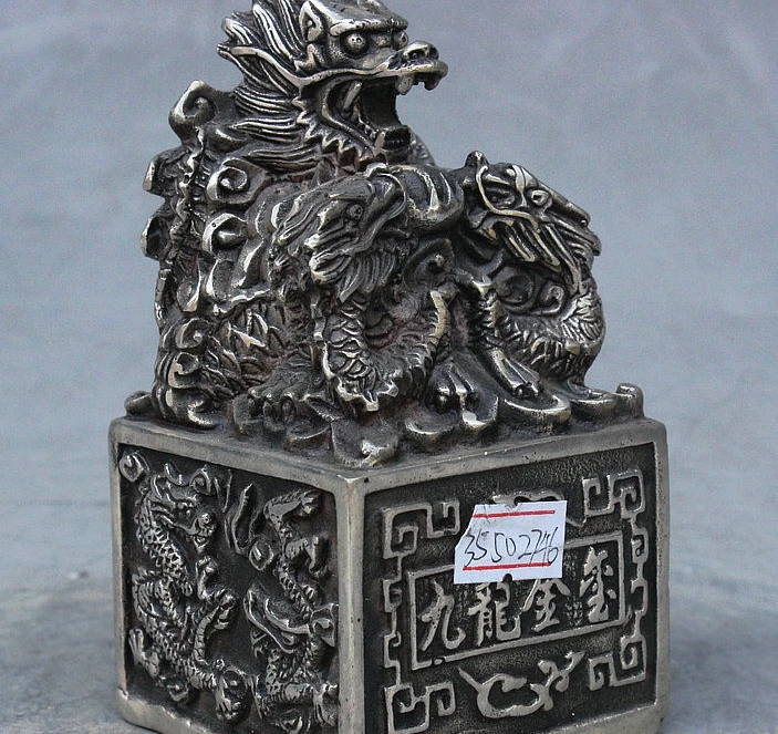 Китайская династия скульптура серебро 9 Дракон императорская Нефритовая печать