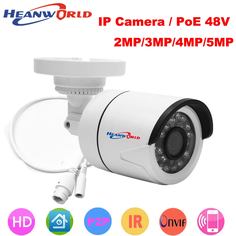 IP камера видеонаблюдения H.265 HD 1080 МП 5 PoE 48 В|waterproof night vision|security cctvip camera |