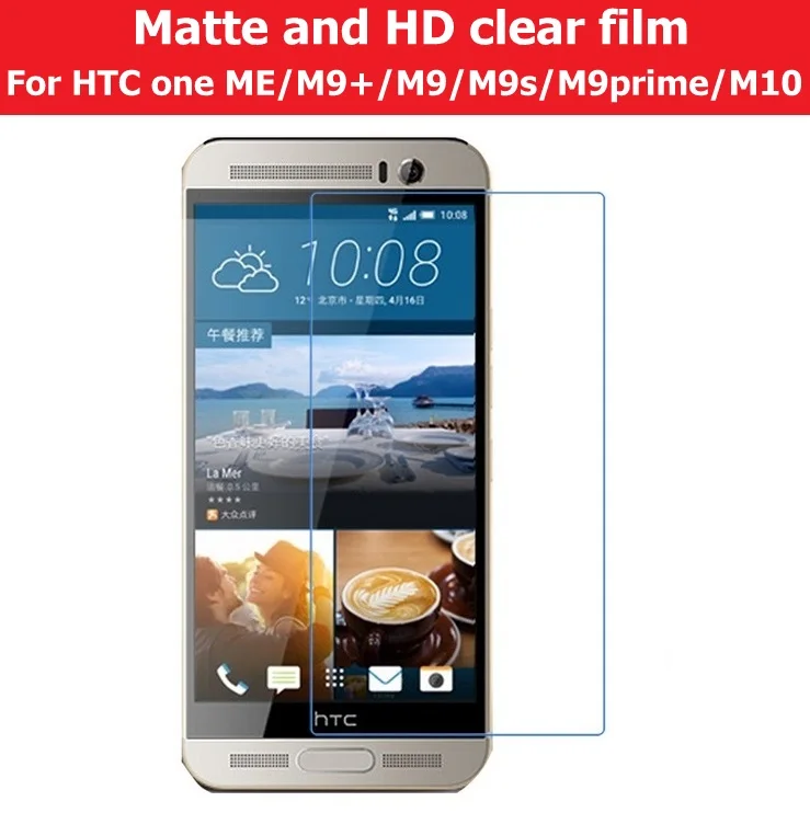 HD прозрачный глянцевый фильм для HTC One ME ME9 M9plus M9 + M9s M9e M9prime M10 one2 матовая пленка