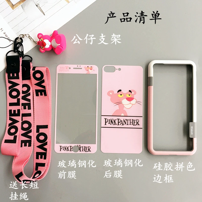 Мультфильм для iPhone 8plus милая розовая пленка экрана из закаленного стекла (F &amp B) +