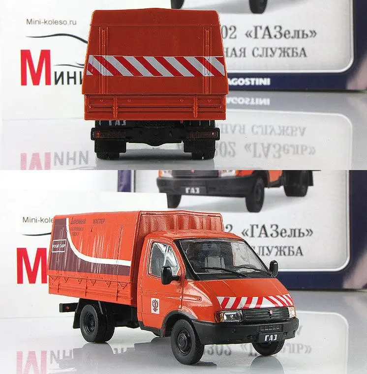 Высокая моделирования газ грузовик спасательный автомобиль, модель автомобиля, 1: 43 масштаб Сплав Инженерная модель автомобиля игрушки