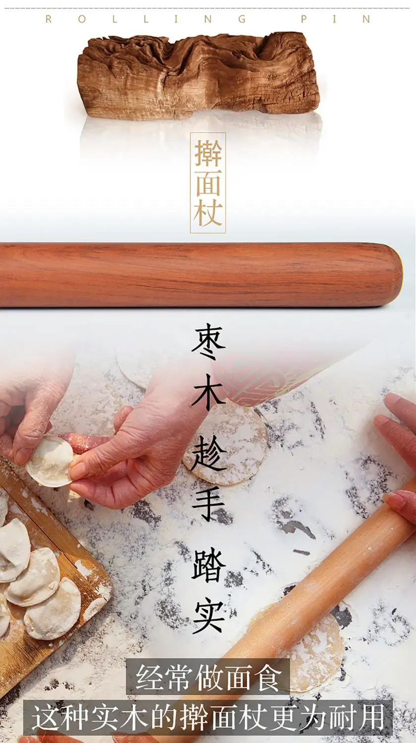 ZhenSanHuan французская Скалка деревянный ролик для теста|Скалки и кондитерские