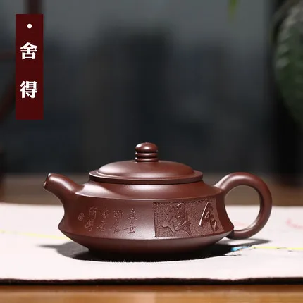 180 мл Горячая Распродажа аутентичный Yixing Ziyuan Zisha чайник мастерски ручной работы