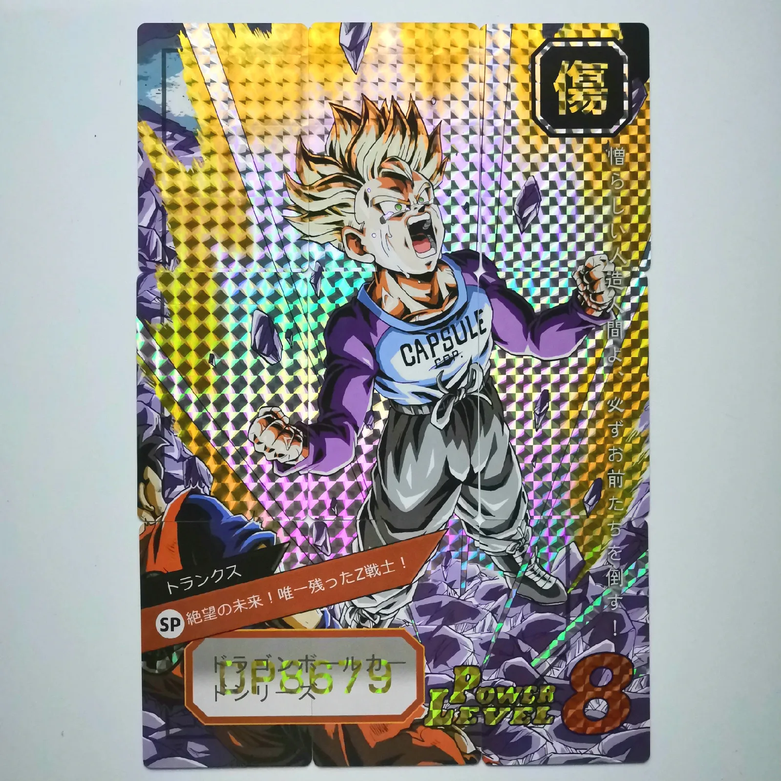 54 шт./компл. 9 в 1 супер Dragon Ball-Z герои битва карты Ультра Instinct Гоку Вегета супер игровая коллекция карт