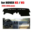 Автомобильные чехлы на приборную панель для HOVER H3 H5 2010-2016 лет, левое рулевое колесо, коврик для приборной панели, автомобильные аксессуары для приборной панели