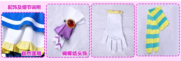 Любовь жить! Солнце! Aqours Kurosawa Dia много ханамару прыжки Сердце все члены форма Косплэй костюм