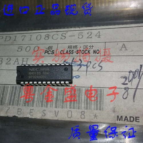 

Freeshipping NH0ISS-524 NH0ISS