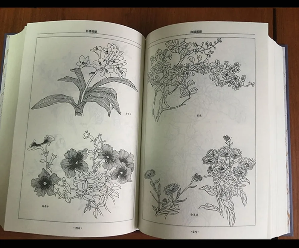 Chinese Line Drawing Copybook Painting Book Meticulous Brush Work GongBi Tattoo Design |