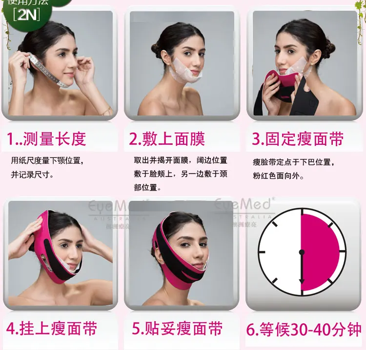 Powerful 2n Skin Firming Shaping V Face Care Lifting Mask to face Slimming Moisturzing facials Collagen mask 7pcs+1 bandage | Красота и