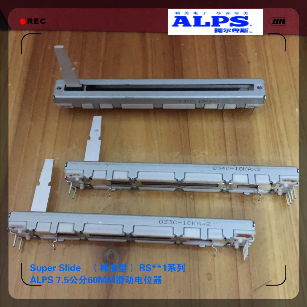 ALPS переключатель fader RS60112A600N прямой скользящий потенциометр 10KAX2 ход 75 мм 60 двойная