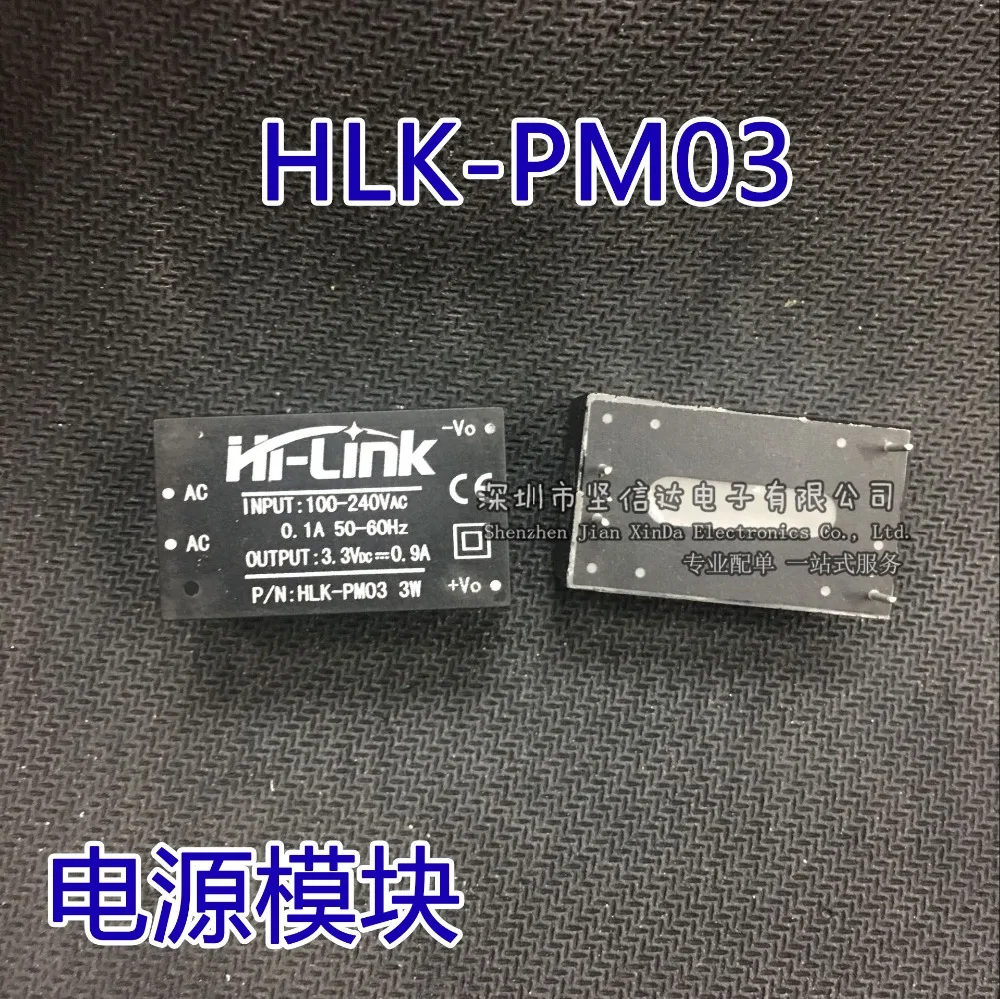 Ppng AC DC изолированный мощность модуль HLK PM03 умный дом переключатель Buck 220 В в до 3 3| |