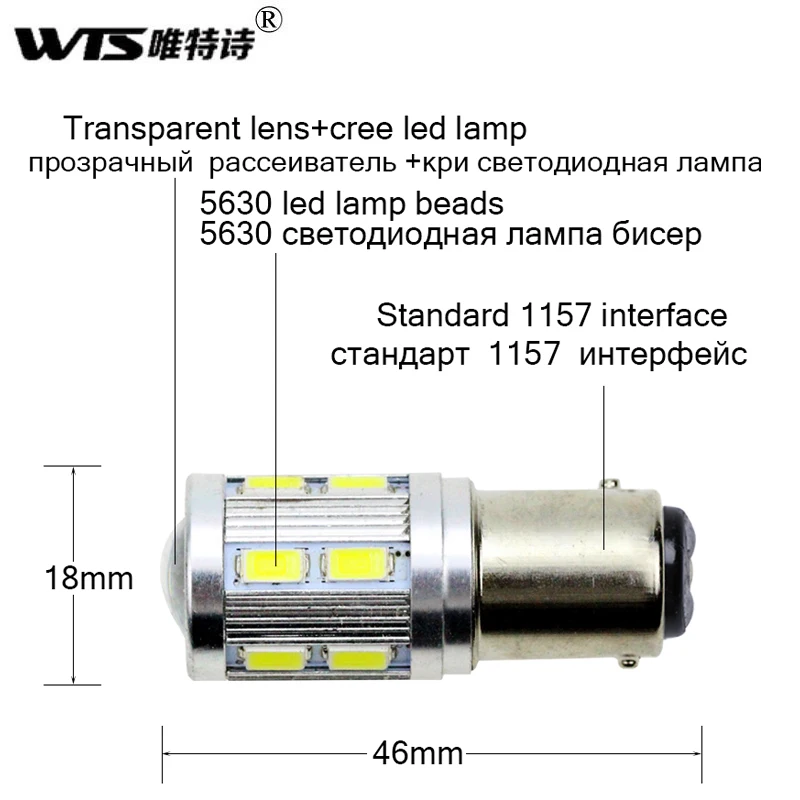 Оптовая продажа 50 шт. Высокая мощность 1157 BA 15D P21/5 Вт 12SMD 5630 1cree светодиодный