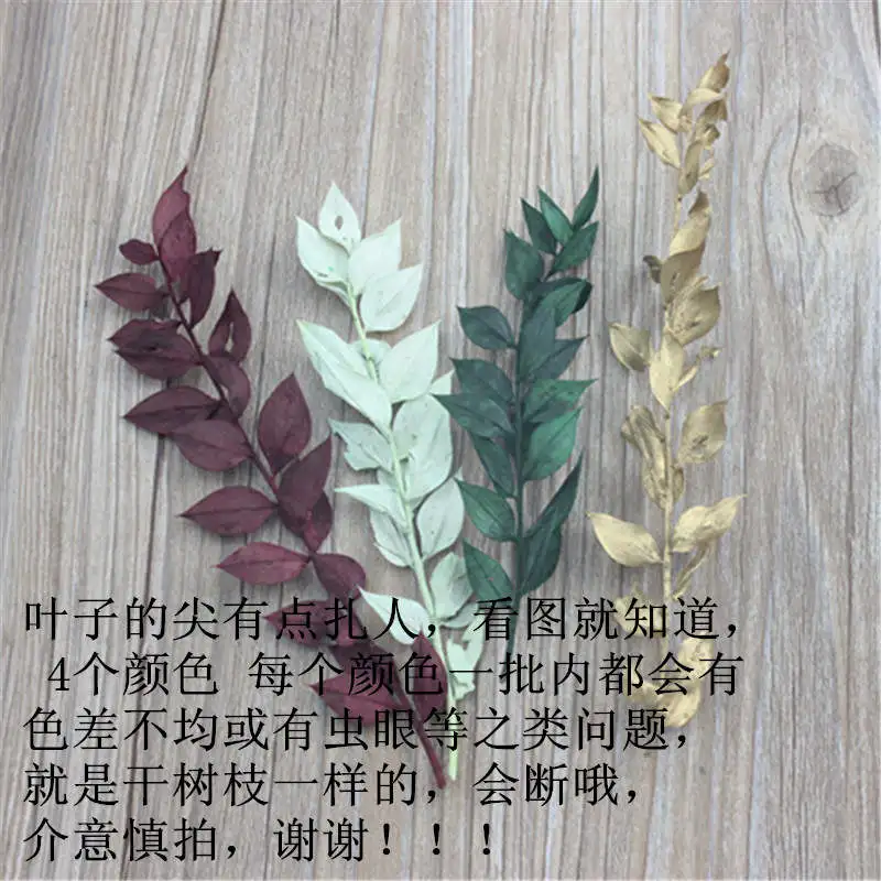 Бесплатная доставка украшение ручной работы из замороженных листьев | Искусственные и сухие цветы -32816576987
