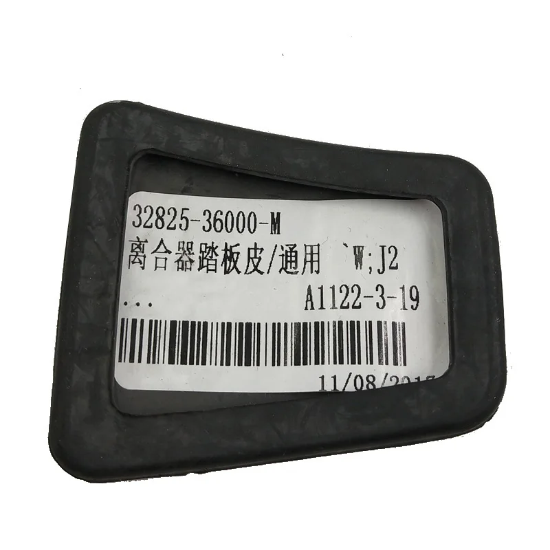 Резиновые накладки для Hyundai Accent Tucson Tiburon 32825 высокое качество 36000 3282536000|Педали| |