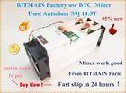 AntMiner S9j 14,5 T Биткоин BTC BCH лучше, чем Antminer S9 S9i 13T 13,5 T 14T T9 + WhatsMiner M3 от BITMAIN