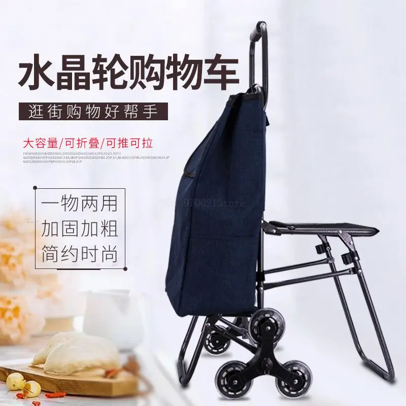 Ползунки лестницы корзина с водонепроницаемой сумкой homeTrolly сиденьем из