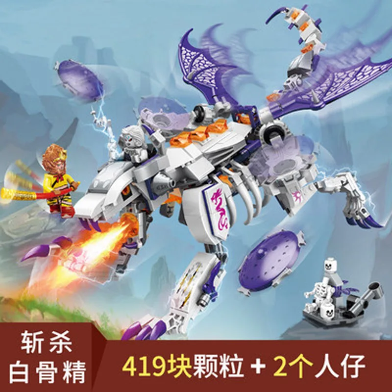 Детские развивающие строительные блоки игрушка Совместимость путешествие в