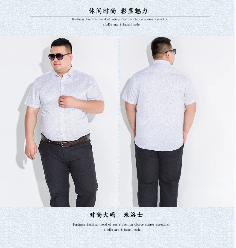 Мужская рубашка большого размера 10XL 8XL 6XL 5XL с коротким рукавом 2018 | одежда
