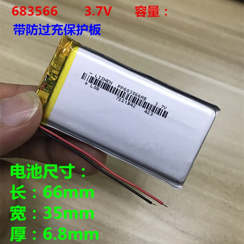 

3.7V Polymer Lithium Battery 2000MAH 683566 for PDA Navigator Battery