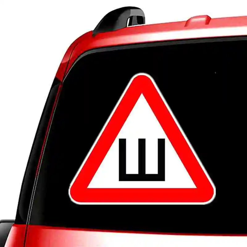 

Three Ratels TZ-931# 17.5*20cm 1-5 Pieces Vinyl Car Sticker Auto Thorns Sign Of Russian Standard Gost Stickers