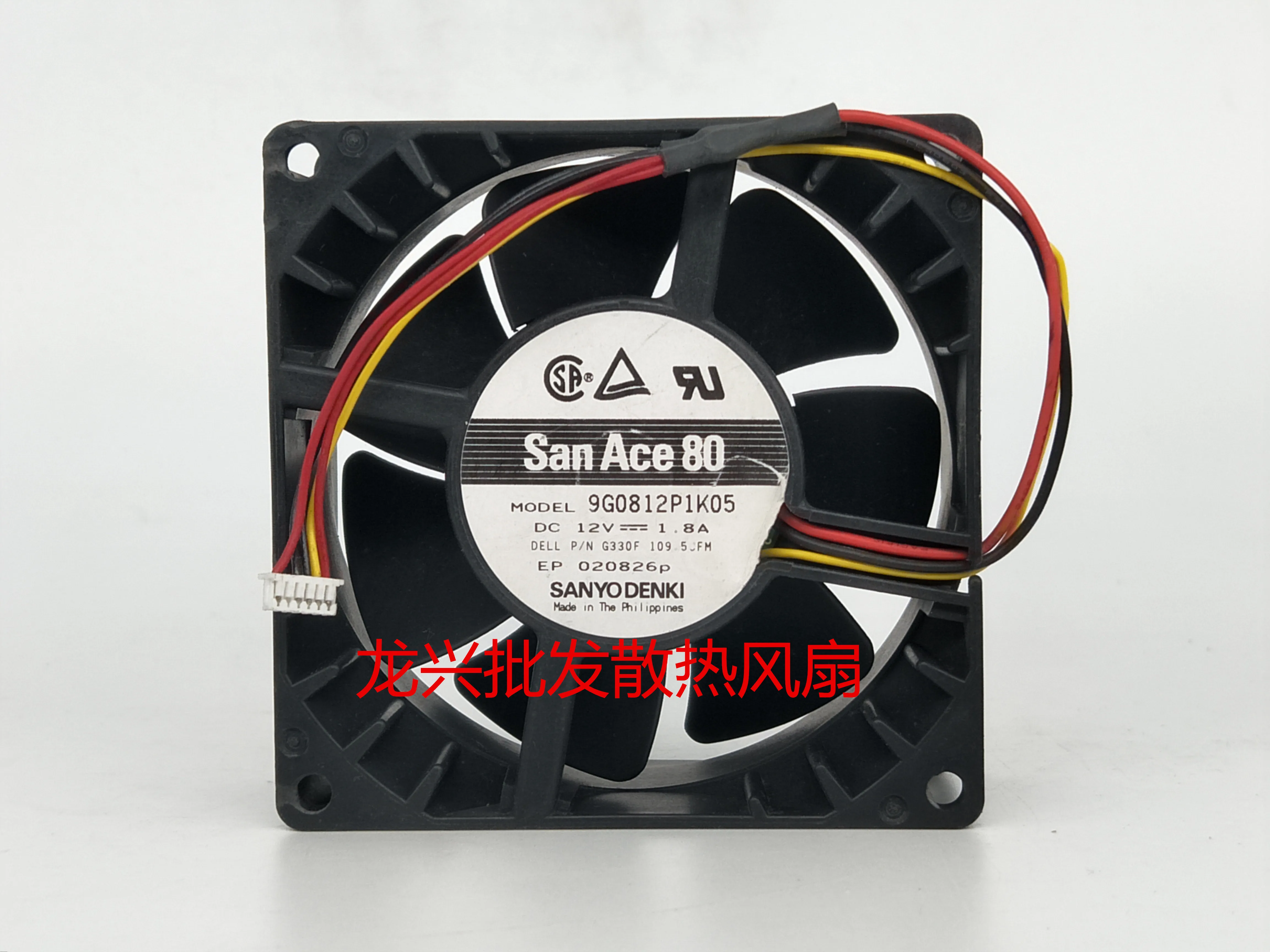 SANYO Новинка 8 см 8038 12 в А 80 мм 9G0812P1K05 жесткий и прочный двойной шарикоподшипник PWM