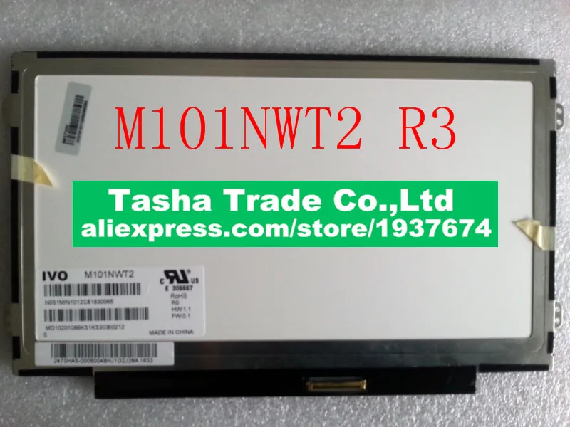 M101NWT2 R3 ЖК-экран тонкий экран LVDS 40 контактов 1024*600 матовый | Компьютеры и офис